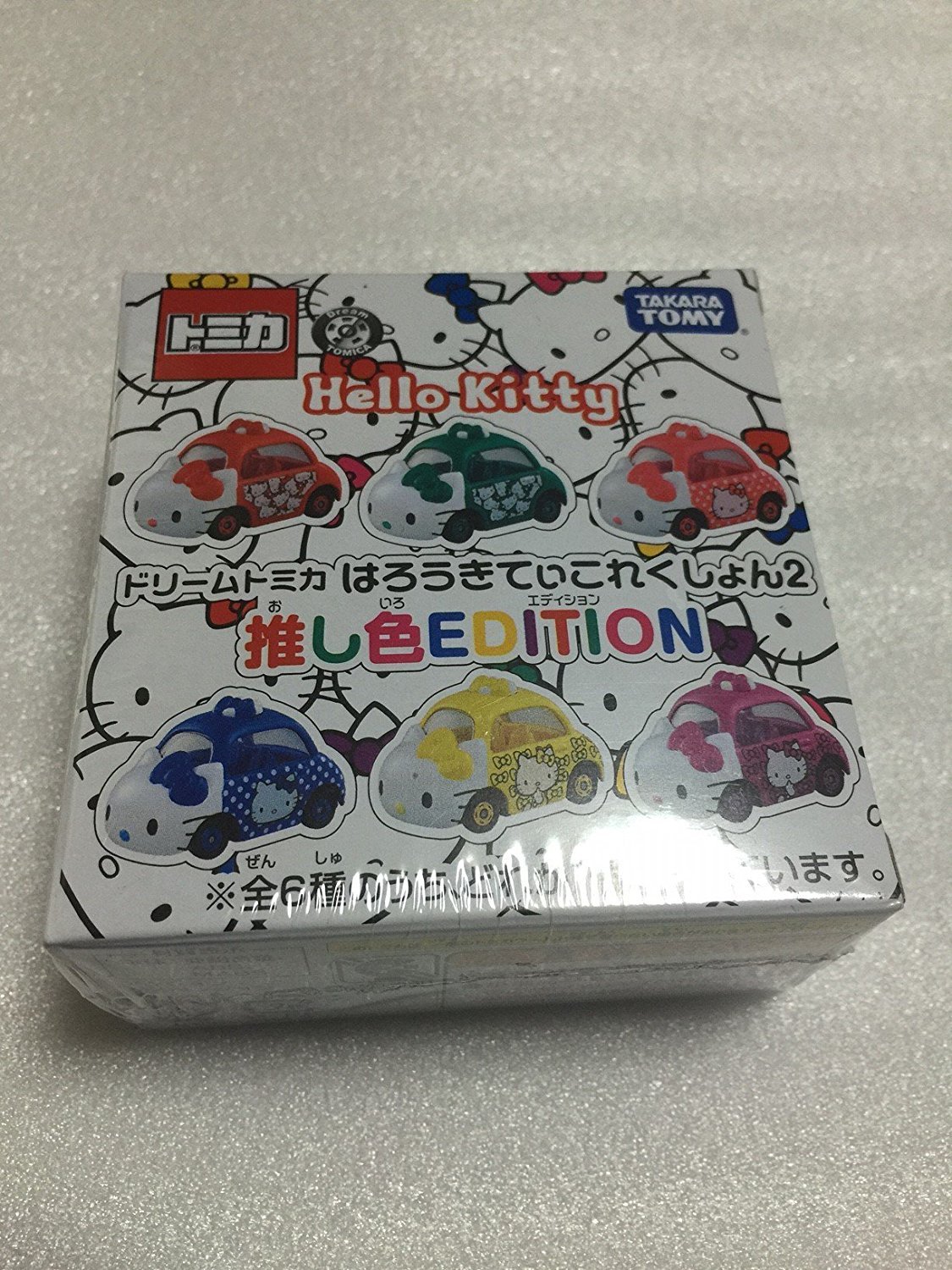 Amazon.co.jp: ドリームトミカ はろうきてぃこれくしょん2 推し色