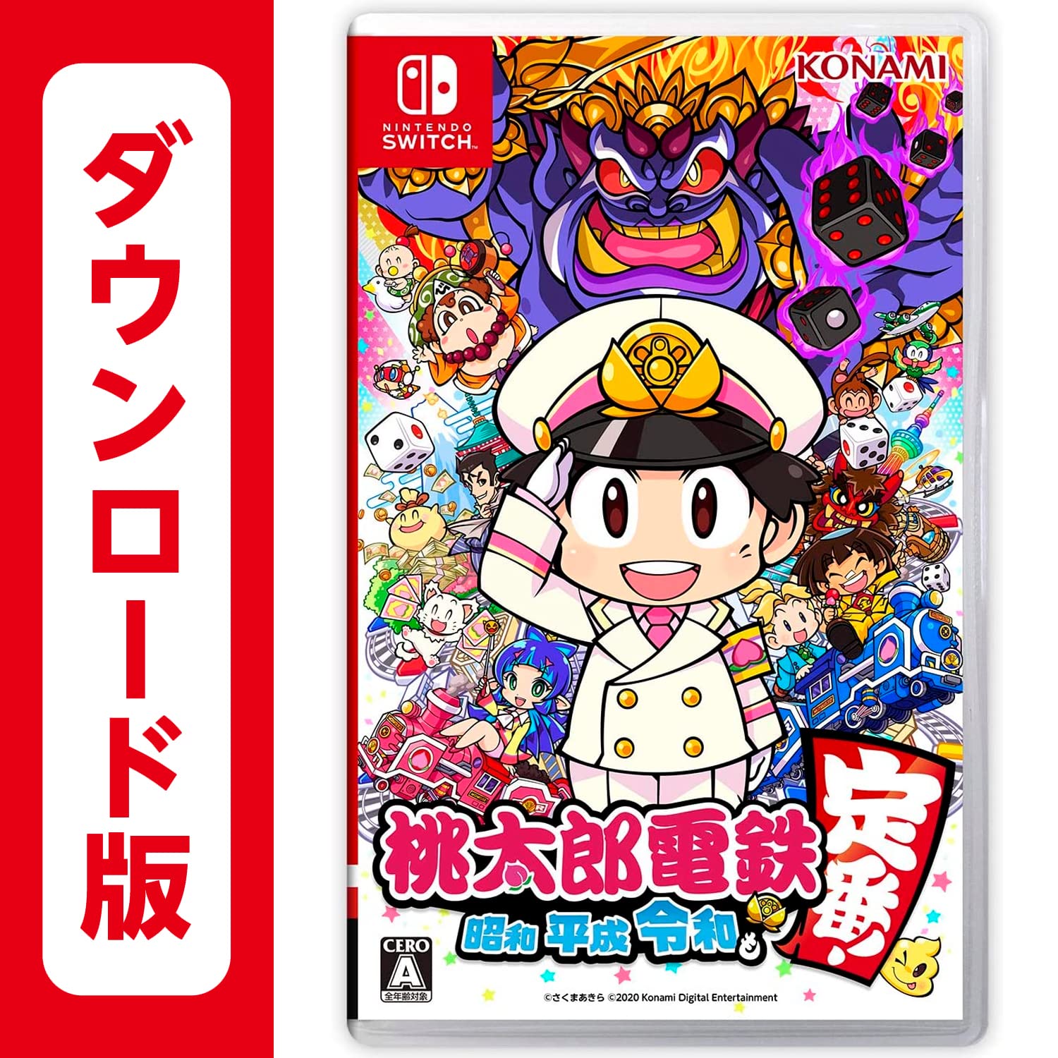 Amazon.co.jp: 桃太郎電鉄 ~昭和 平成 令和も定番! ~|オンラインコード