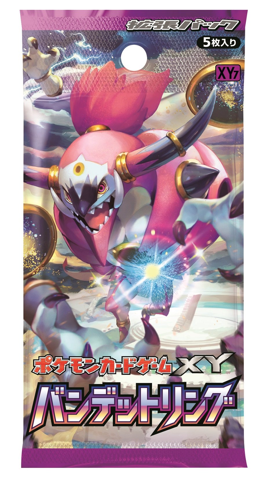 Amazon.co.jp: ポケモンカードゲームXY 拡張パック バンデットリング