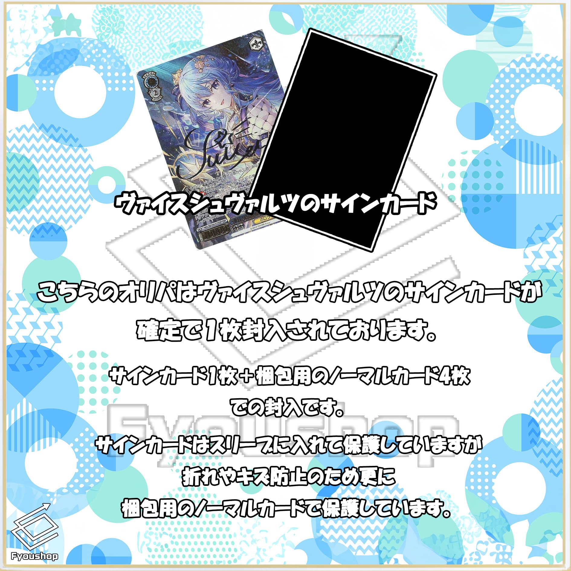 Amazon.co.jp: ヴァイス サイン確定オリパ 2024 ヴァイスシュヴァルツ