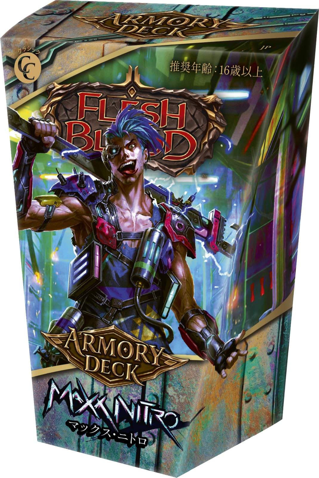 Amazon.co.jp: Flesh and Blood FaB Armory Deck [Max Nitro/Maxx