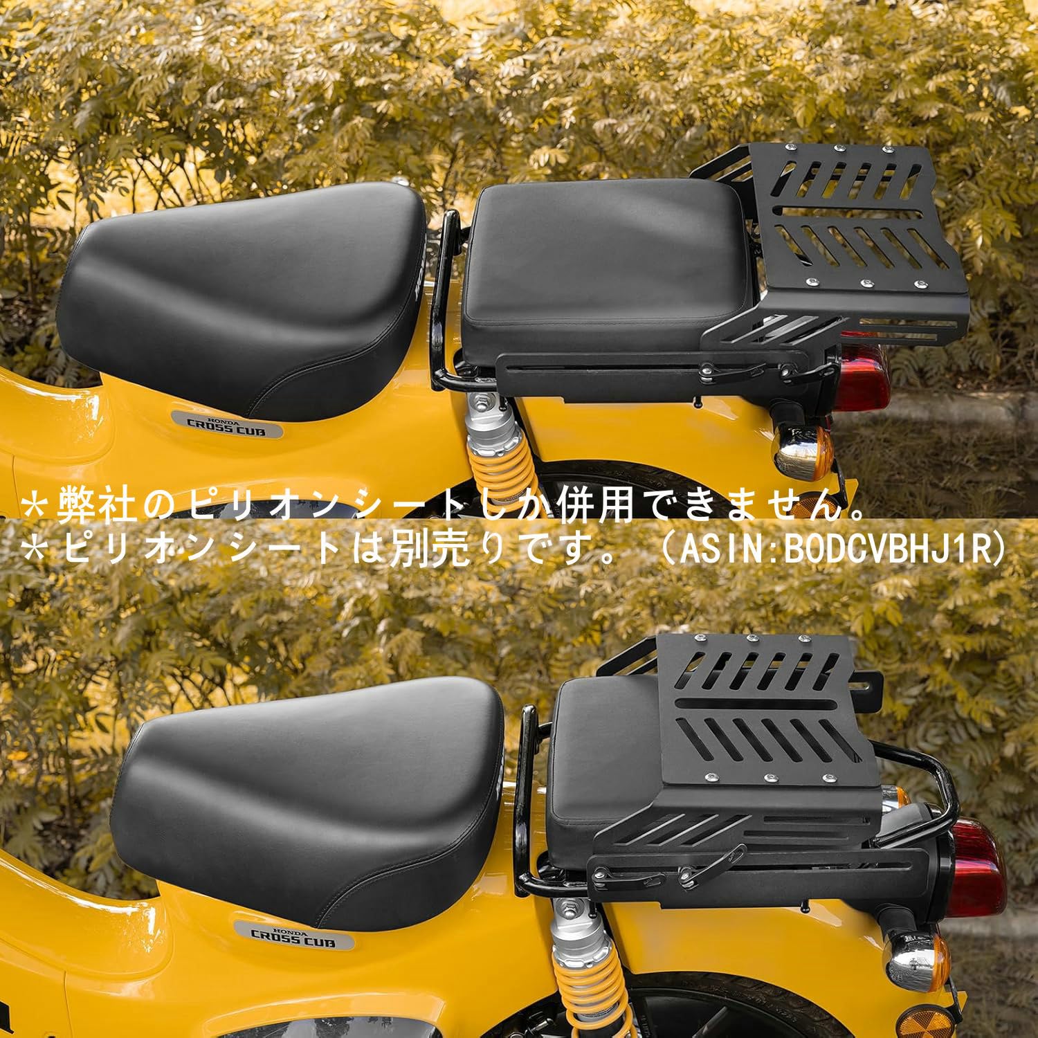 Amazon | Hスライドキャリアハンターカブ（CT125) クロスカブ CC50