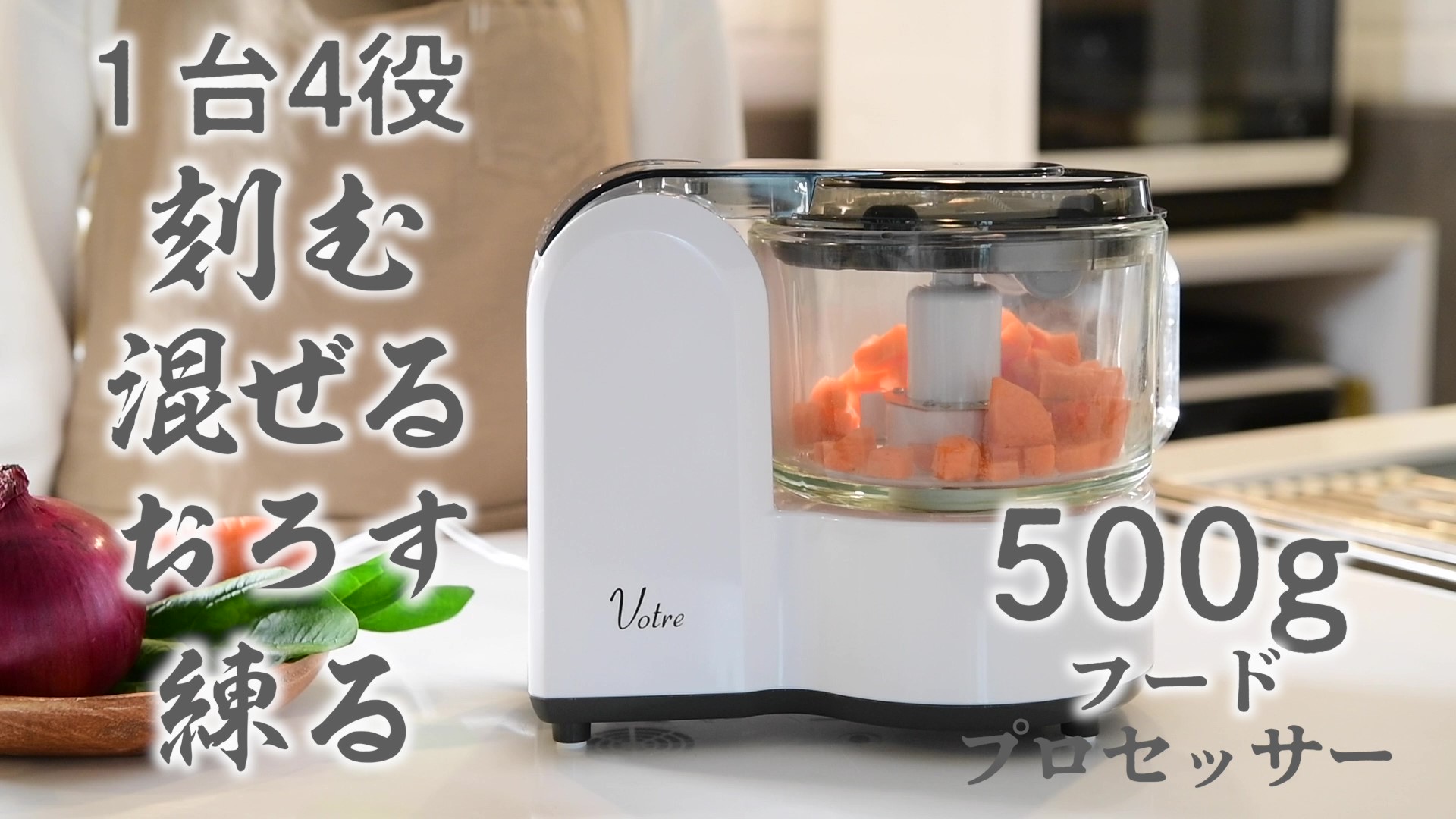 Amazon | [山善] フードプロセッサー 1台4役 (刻む / 混ぜる / おろす