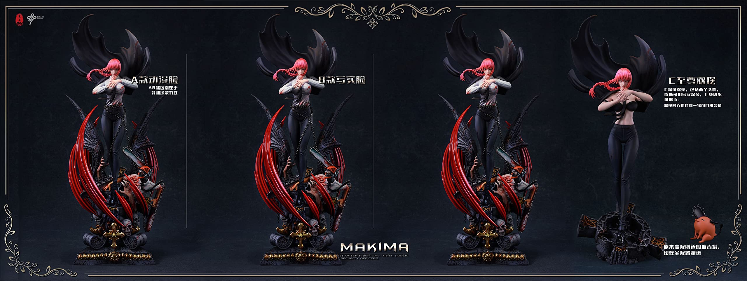 Amazon.co.jp: チェンソーマン マキマ 1/6スケール 塗装済み完成品