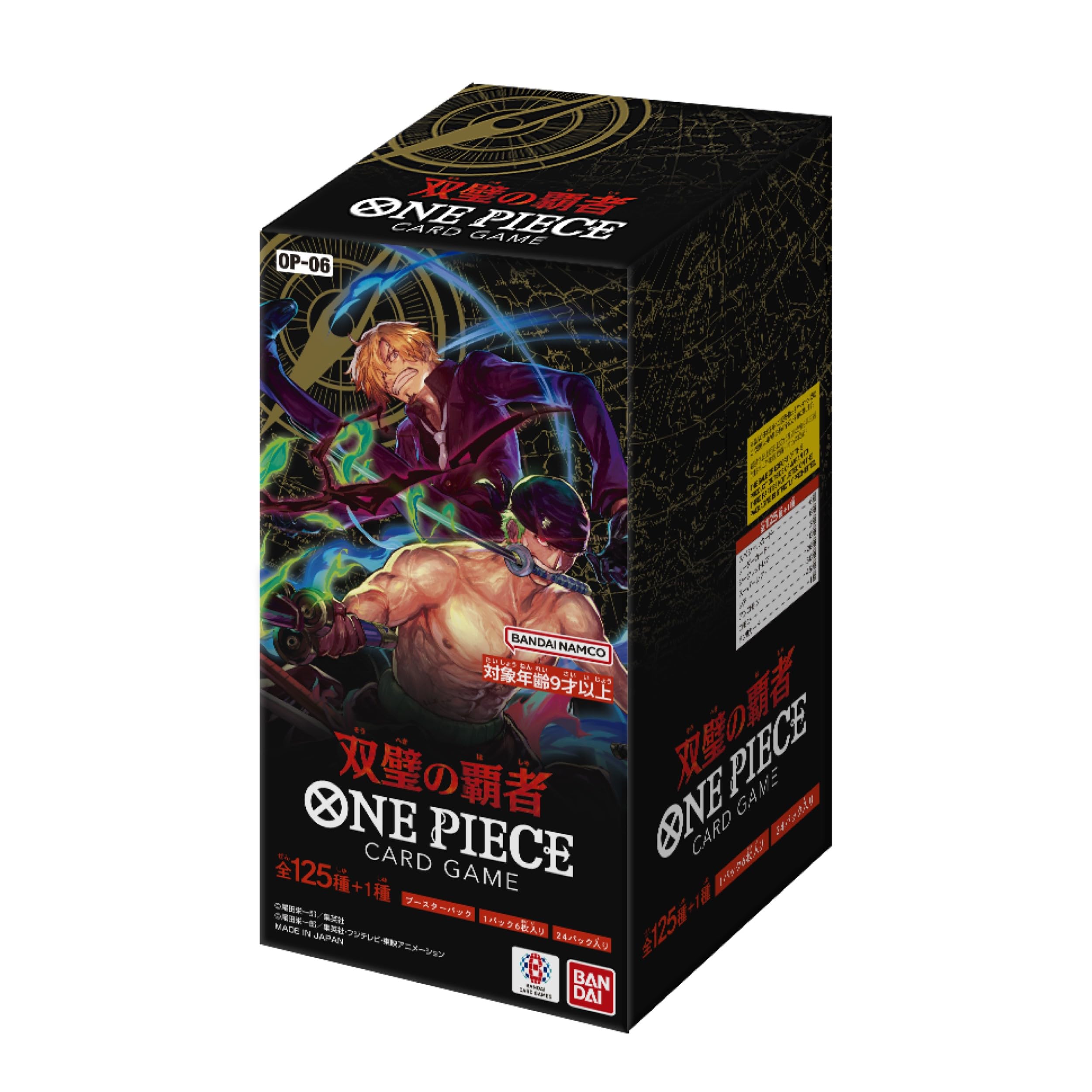 Amazon.co.jp: バンダイ (BANDAI) ONE PIECEカードゲーム 双璧の覇者