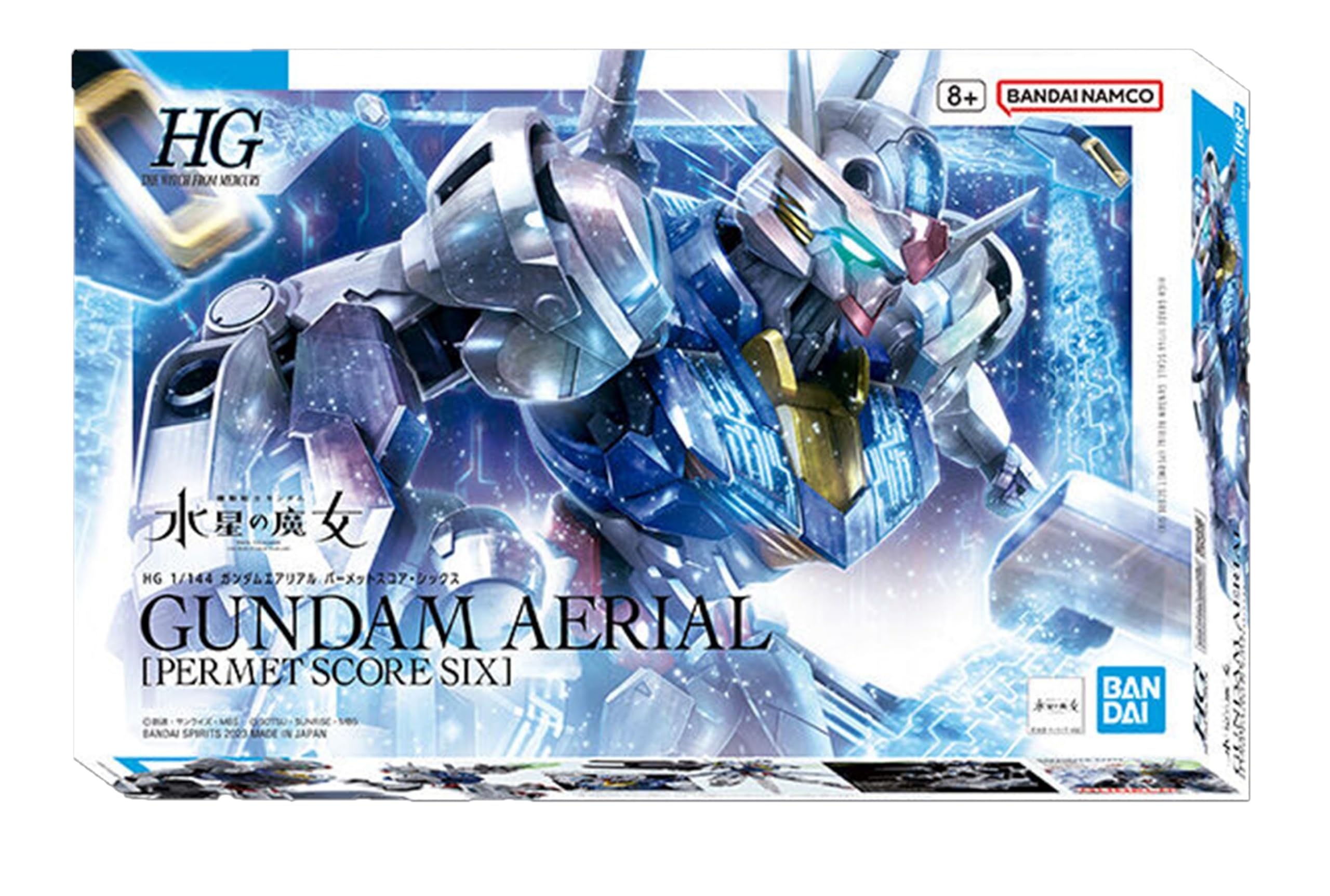 Amazon | バンダイ(BANDAI) HG 1/144 ガンダムエアリアル パーメット