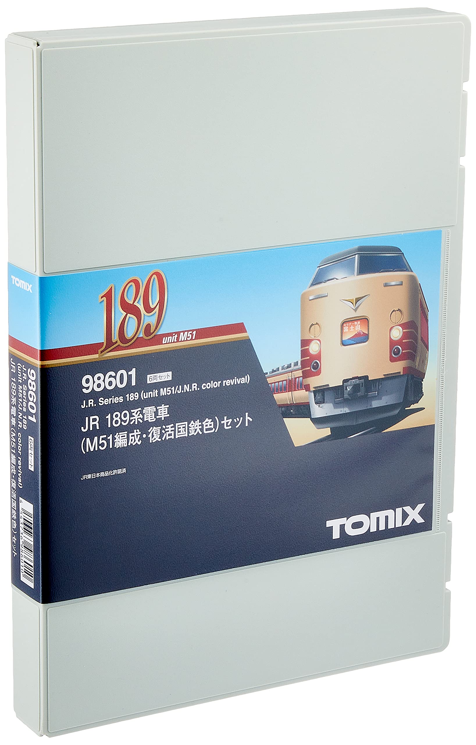 Amazon | TOMIX Nゲージ 189系 M51編成 復活国鉄色 セット 98601 鉄道
