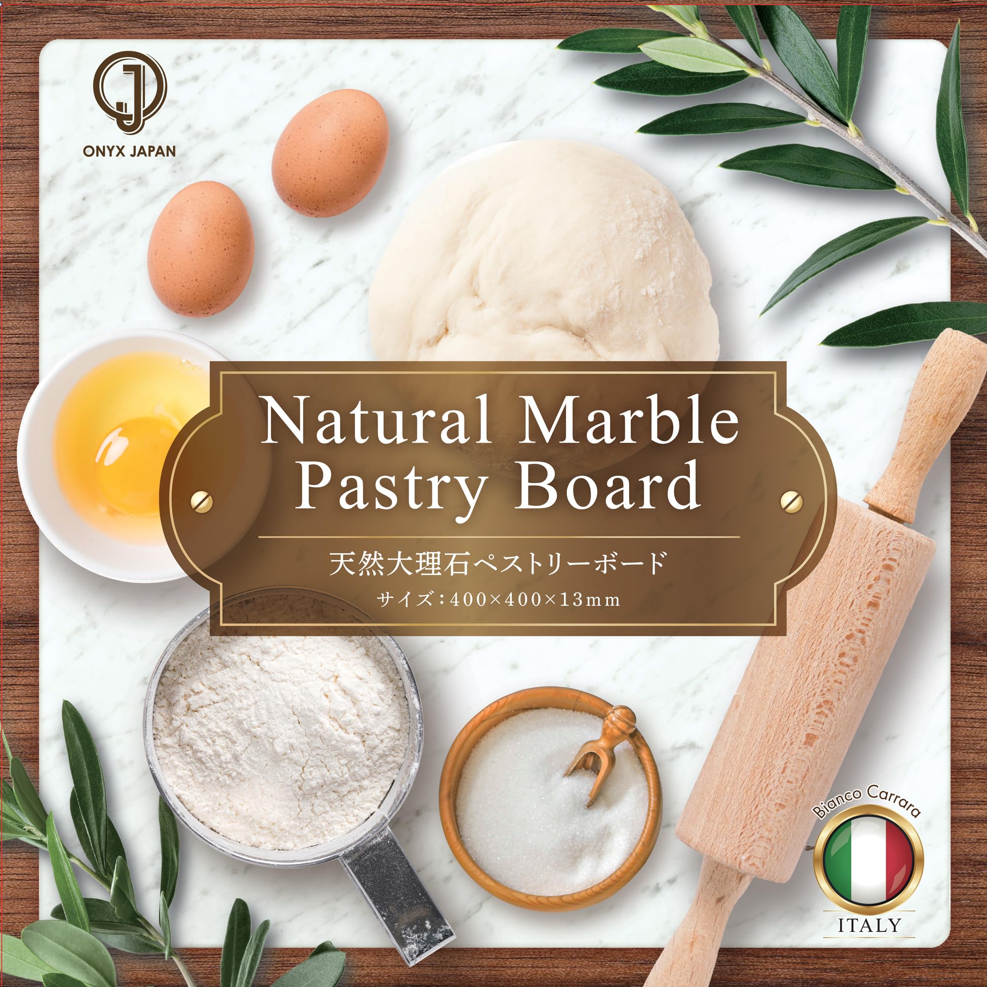 Amazon | パンこね台 40cmx40cm のし台 めん台 ペストリーボード パン