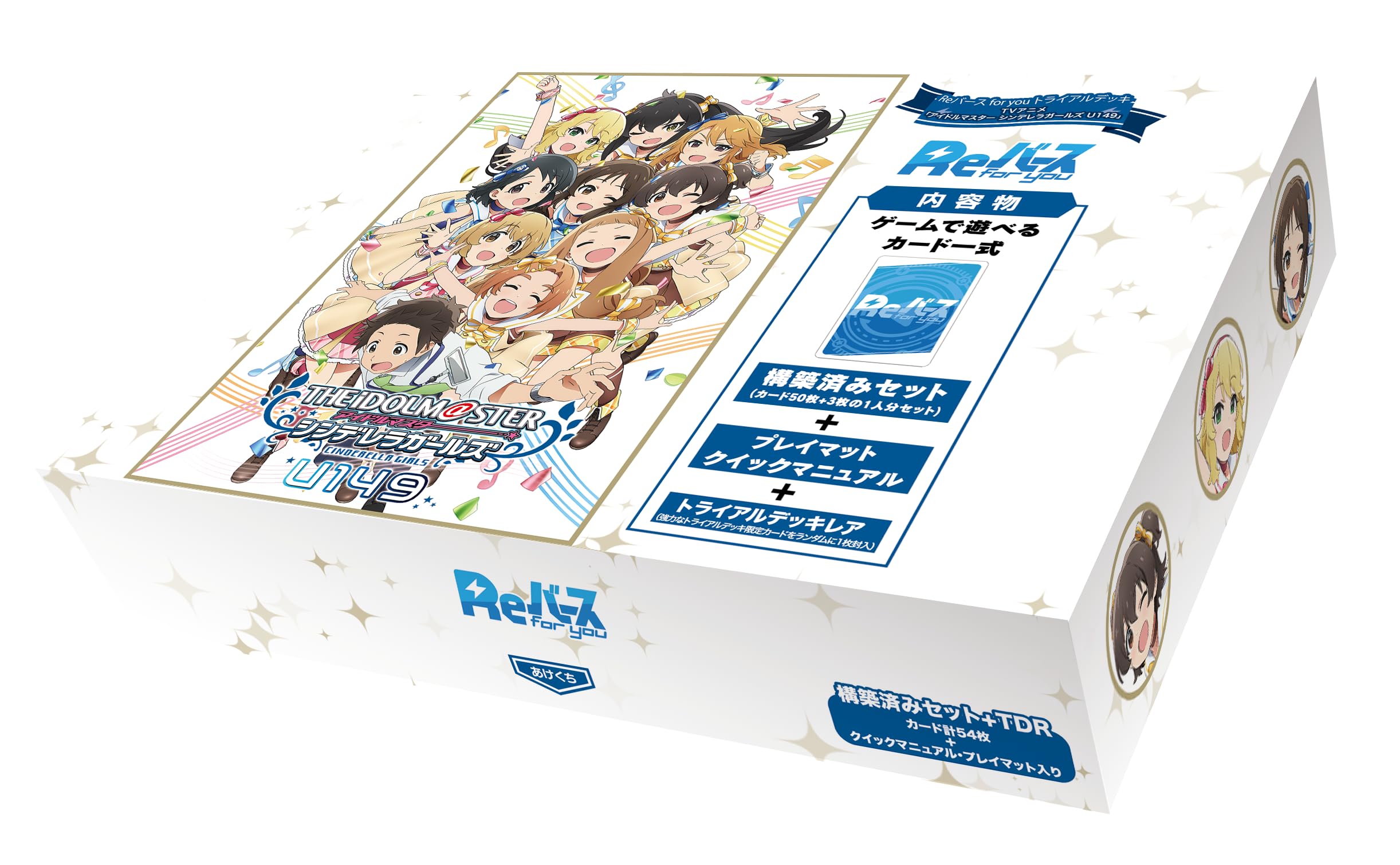 freehisa アイドルマスター シンデレラガールズ 公式スリーブ計6箱