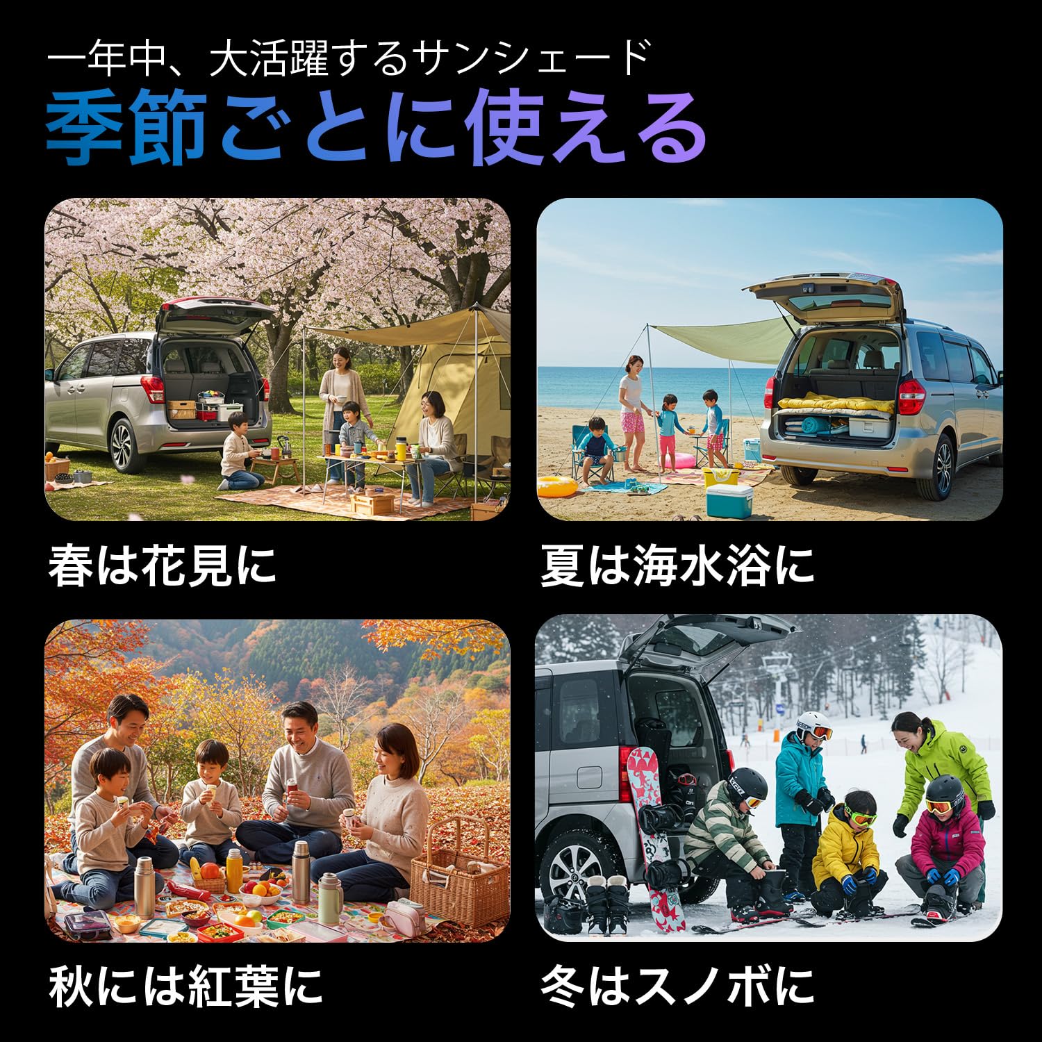 Amazon.co.jp: 趣味職人 デリカD5 車中泊 プライバシーサンシェード