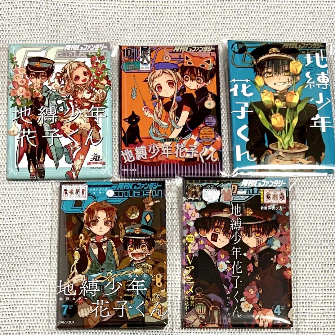 Amazon.co.jp: 地縛少年 花子くん スクエア 缶バッジ Gファンタジー