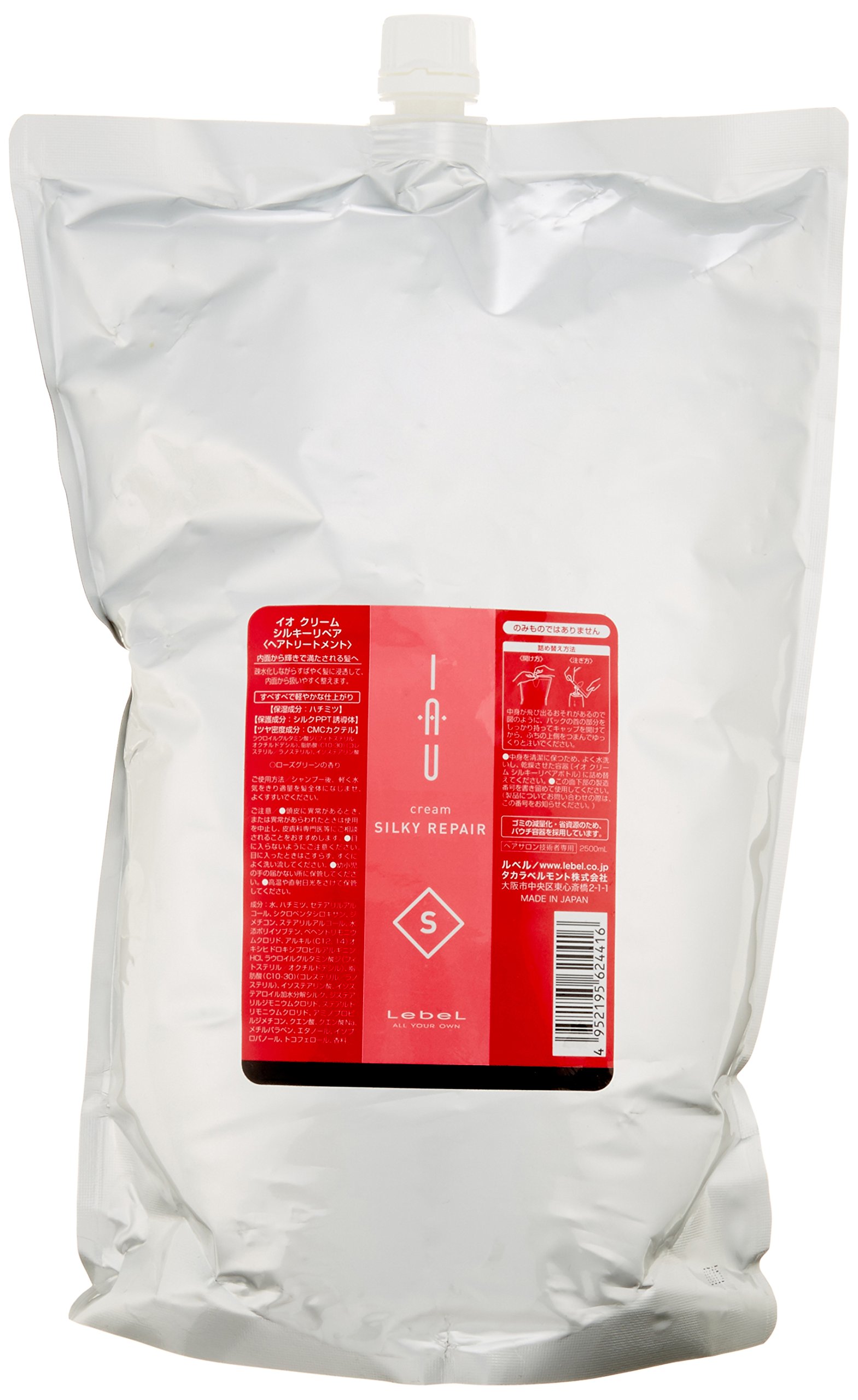 Amazon.co.jp: ルベル イオ トリートメント クリーム シルキーリペア