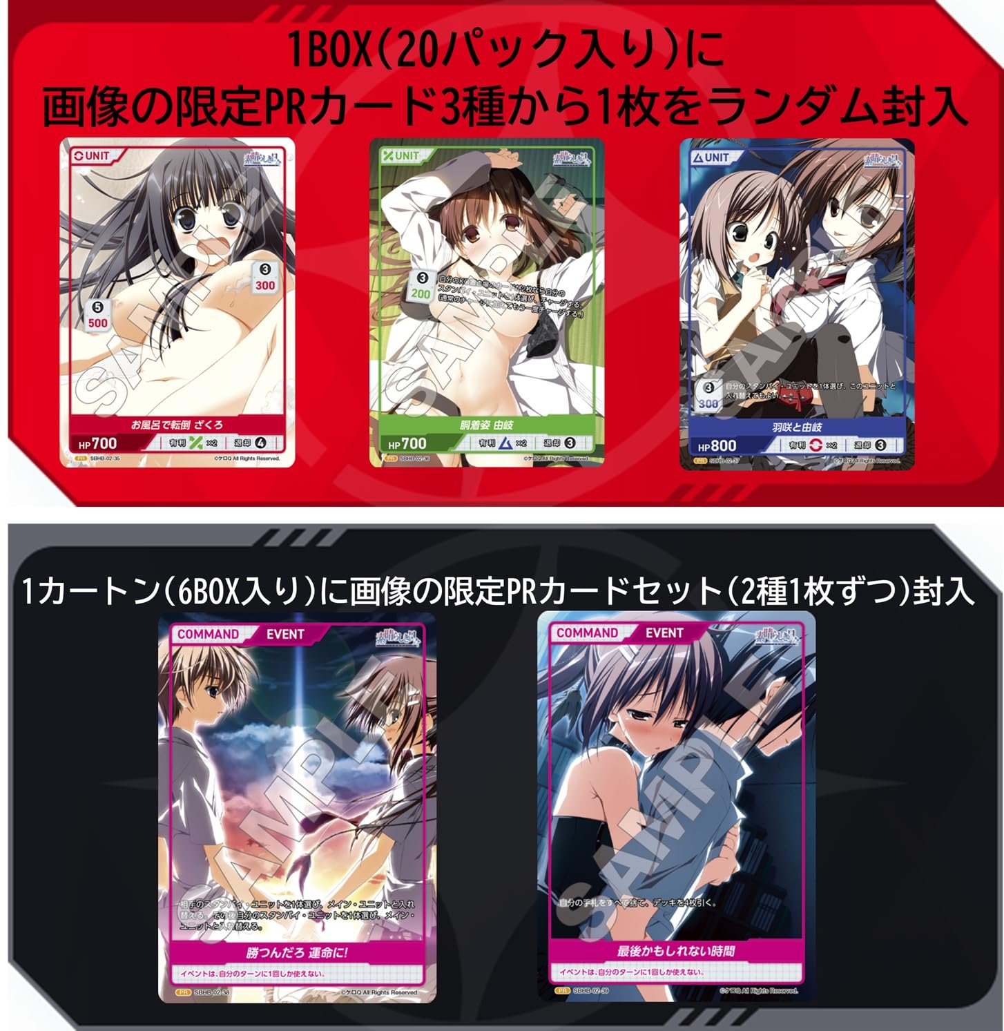 Amazon.co.jp: TCG 素晴らしき日々 Vol.2 DIVINE CROSS 6BOX入りIN