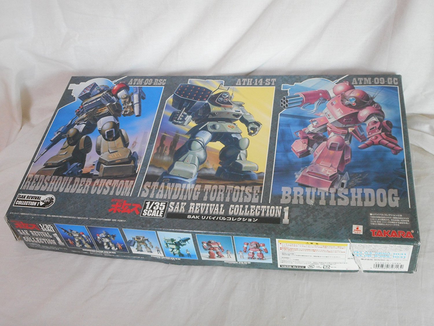 Amazon | タカラトミー 装甲騎兵ボトムズ SAKリバイバルコレクション1