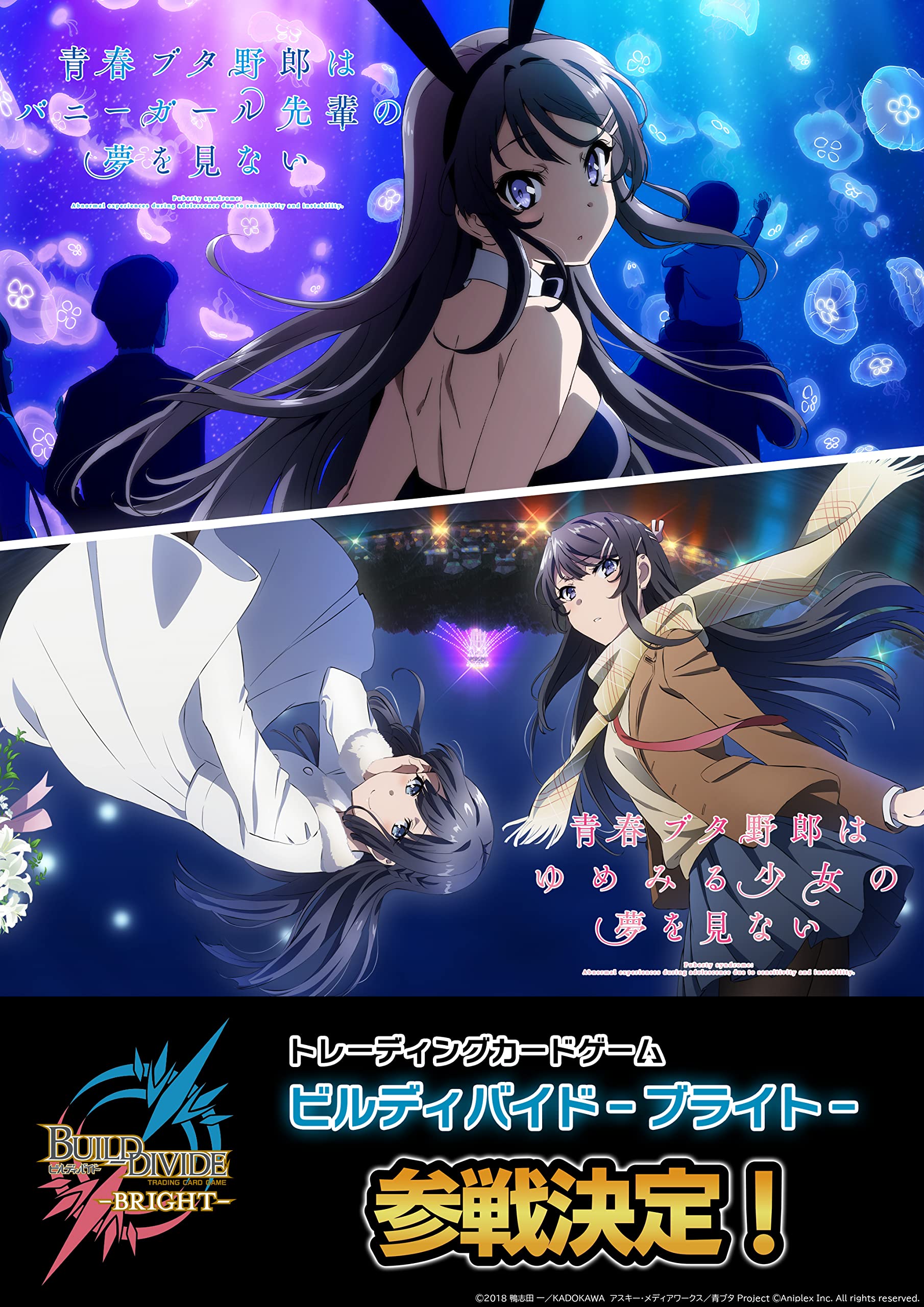 Amazon.co.jp: ビルディバイド -ブライト- ブースターパック アニメ