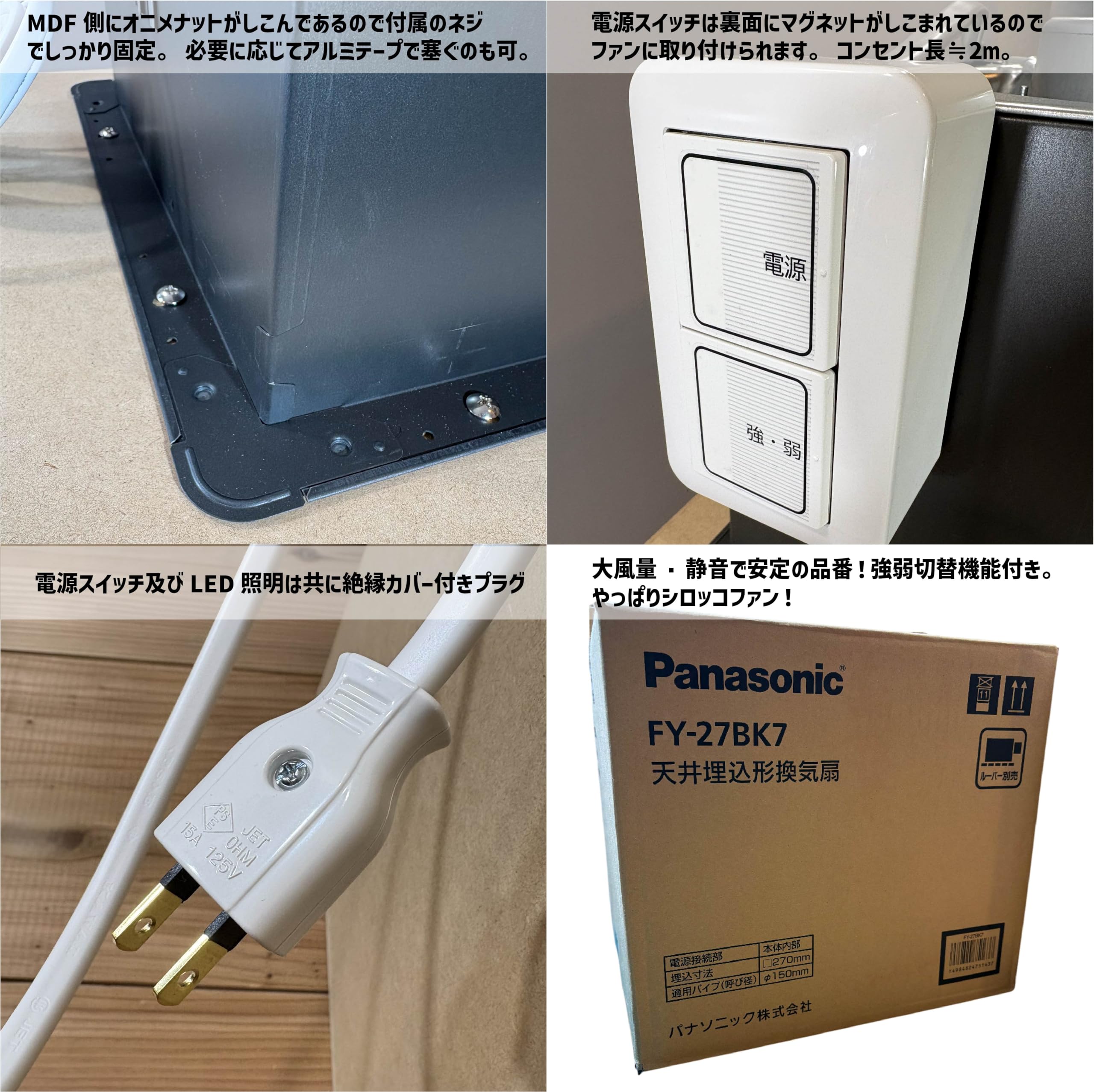 Amazon | 塗装ブース シロッコファン 大風量 静音 強弱設定 LED照明