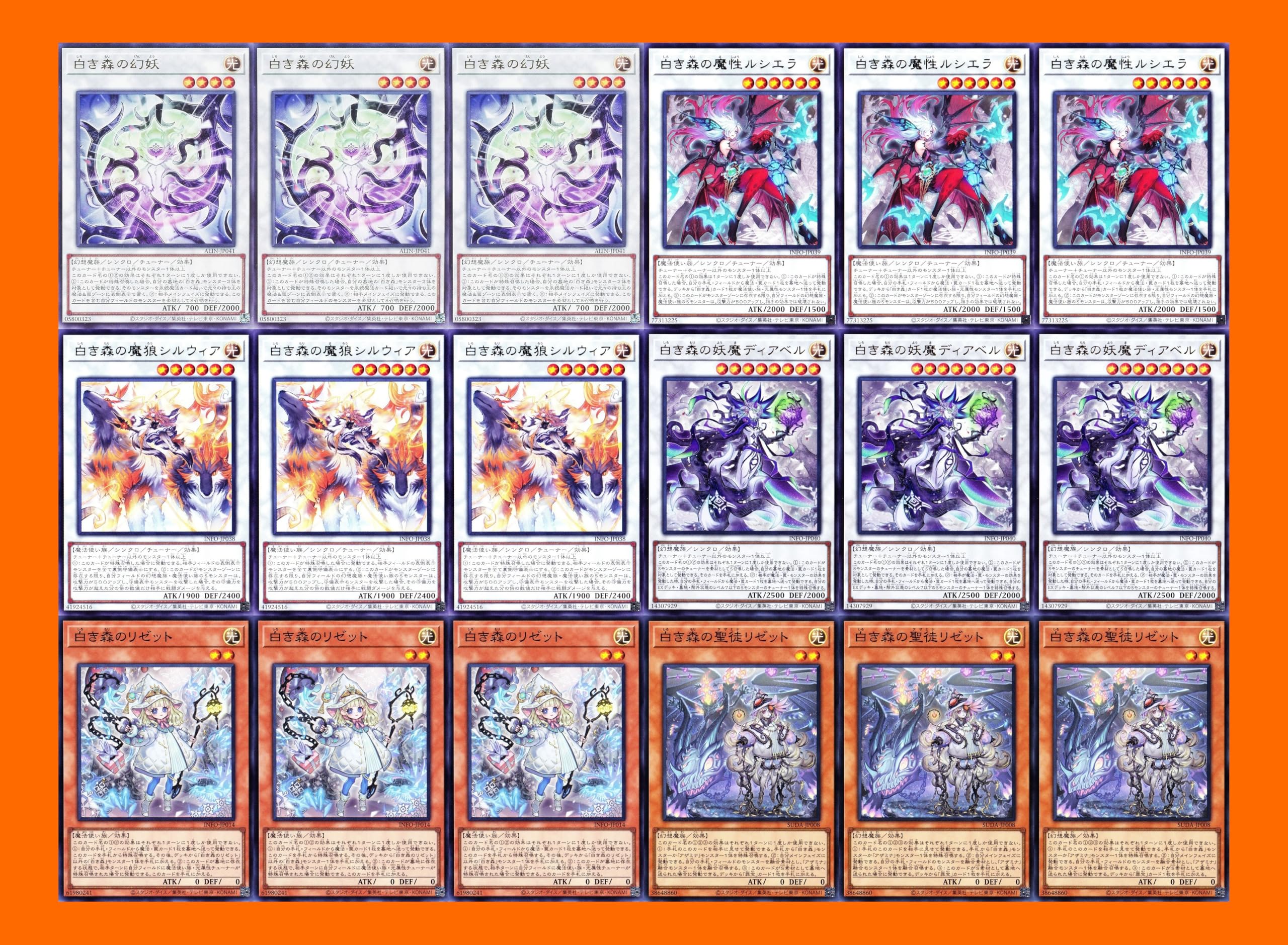 Amazon.co.jp: 白き森デッキ 罪宝デッキ 白き森の幻妖 白き森の魔女