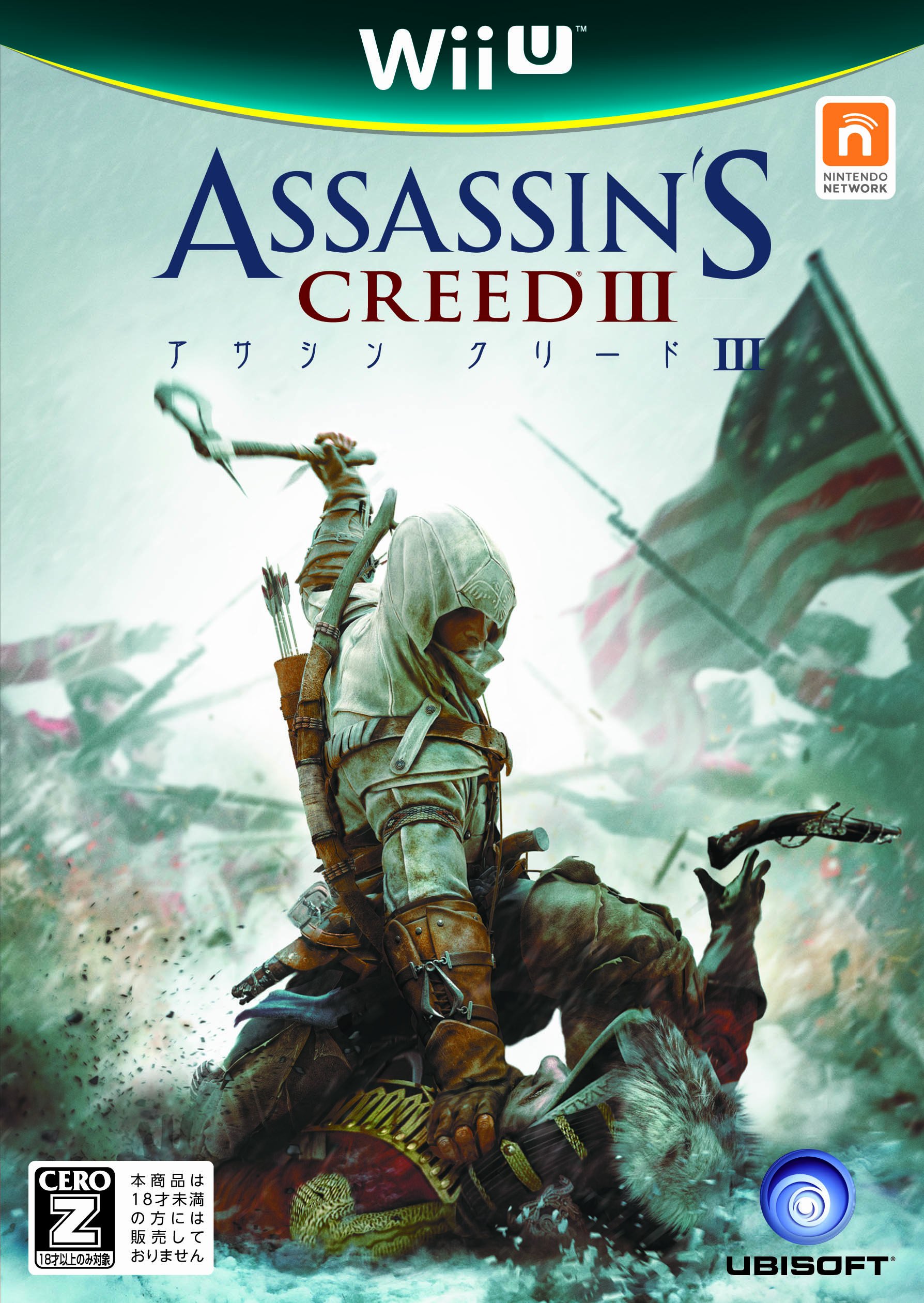 Amazon.co.jp: アサシン クリードIII 初回限定特典 アサシン クリード