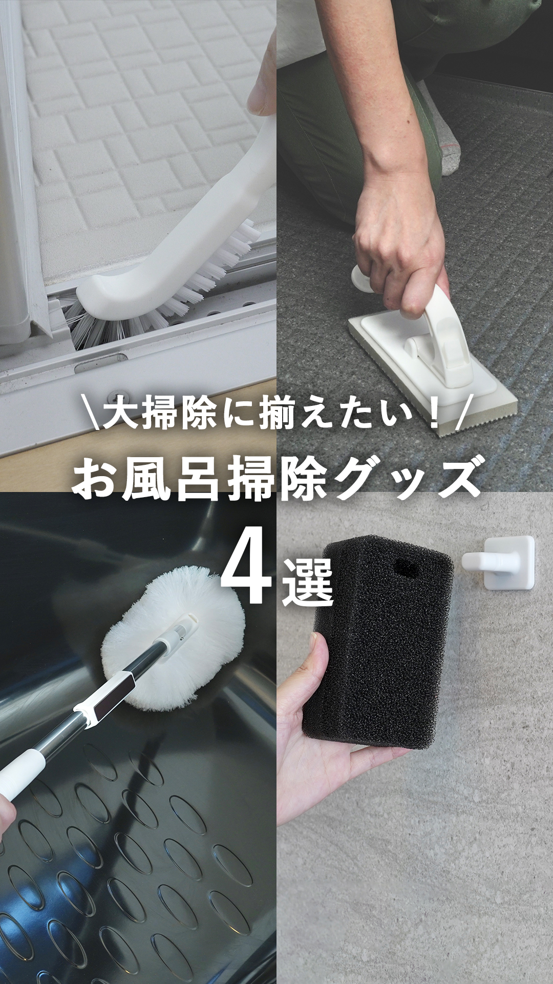 Amazon｜アズマ工業(Azuma Industrial) スマート 浴室床洗い 本体