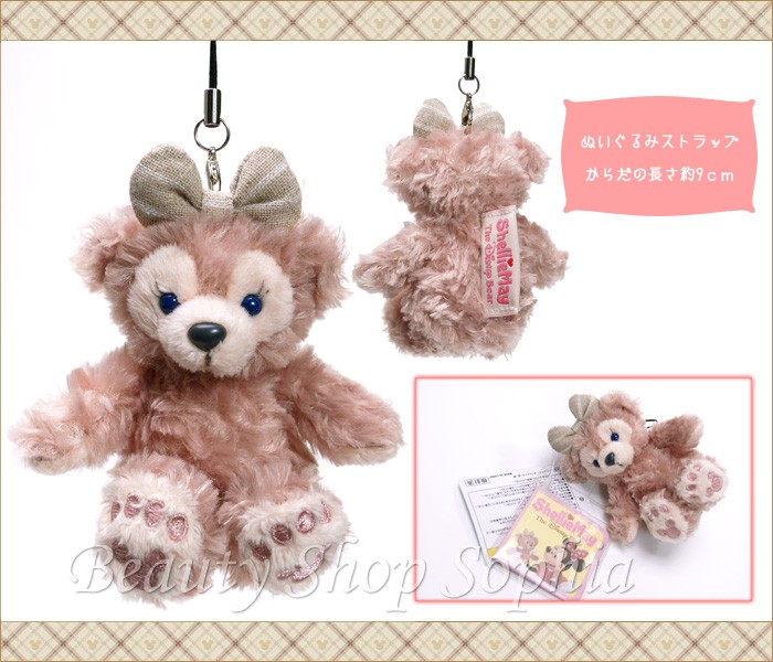 Amazon.co.jp: 【東京ディズニーシー シェリーメイ レギュラー