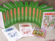 フラッシュカードかな絵ちゃん、七田式（しちだ）、中古販売、買取