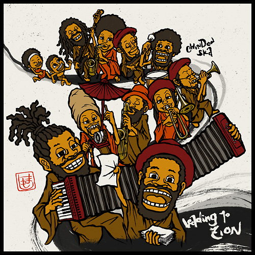 Leading To Zion | レゲエ,ジャマイカ系イラスト