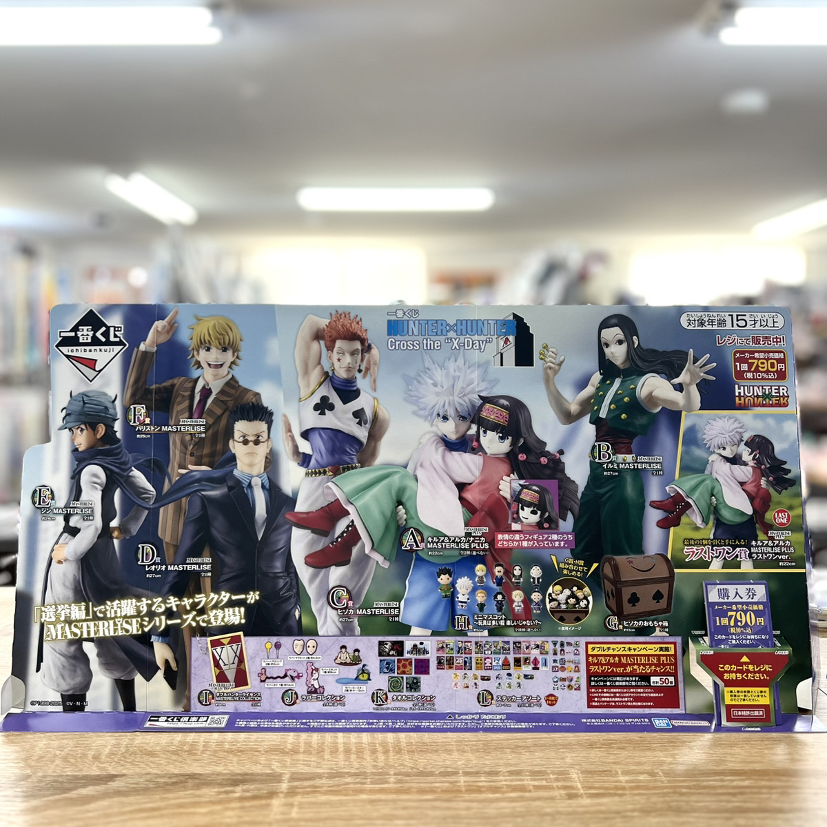 ddc4a783c48f5d90e995bf57644026