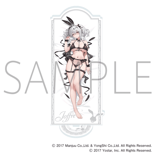 アズールレーン バニーナイト ～指揮官とうさぎの夢～ | MAGIC.くじ ONLINE