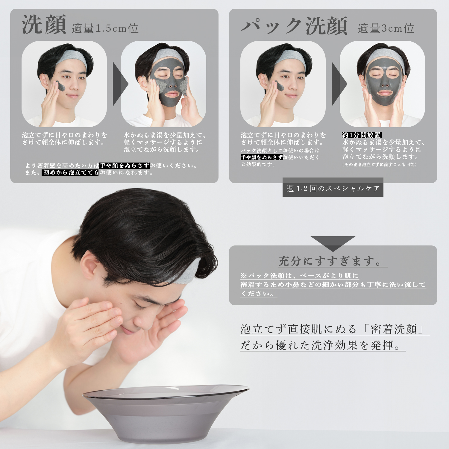 クレイ ブラック ウォッシュ | マニフィーク公式オンラインショップ