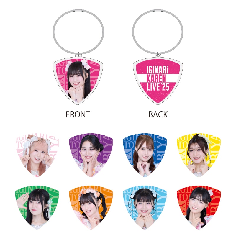 いぎなり野音ピックキーホルダー｜いぎなり東北産｜MAILIVIS(メイリビス)