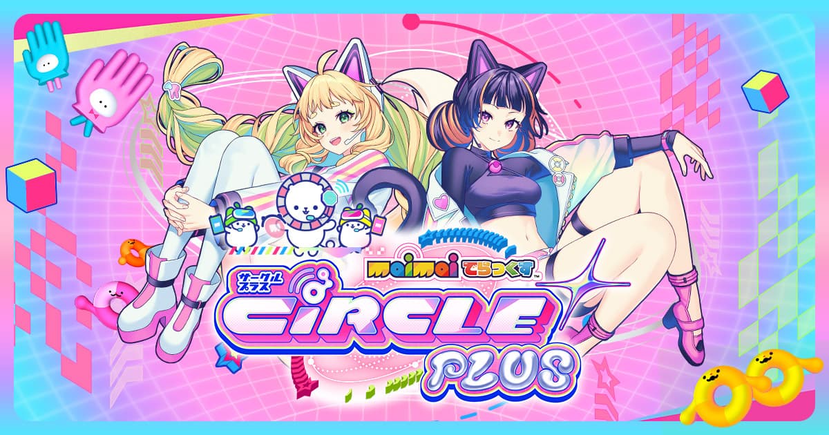 天界ちほー8｜maimai でらっくす CiRCLE 公式サイト｜セガ音ゲー