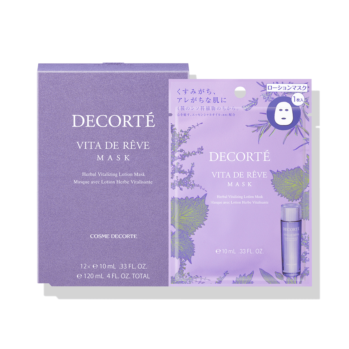 コスメデコルテ ヴィタ ドレーブ マスク