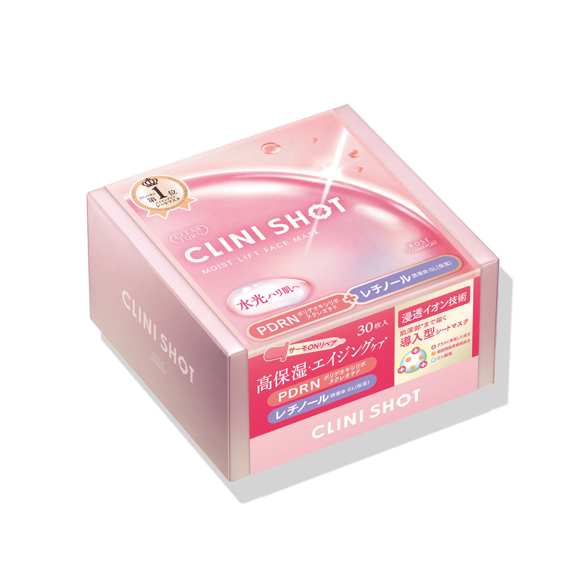 保湿 マスク ｜ Maison KOSÉ(メゾンコーセー)