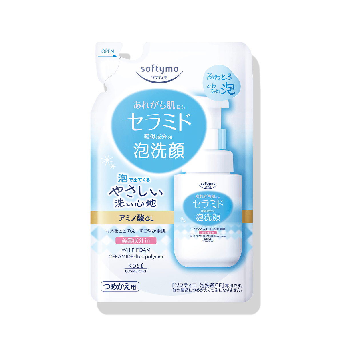 ソフティモ 泡クレンジングウォッシュ セラミド