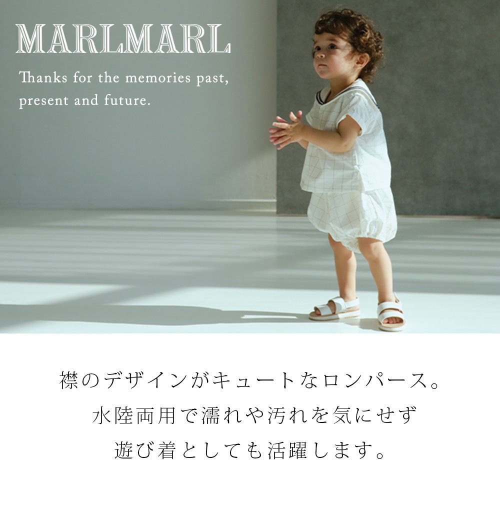 MARLMARL マールマール パドルロンパース (80-90cm) / グラフホワイト