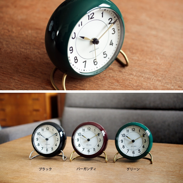 ARNEJACOBSEN アルネ・ヤコブセン｜TABLE CLOCK STATION 43676 43677