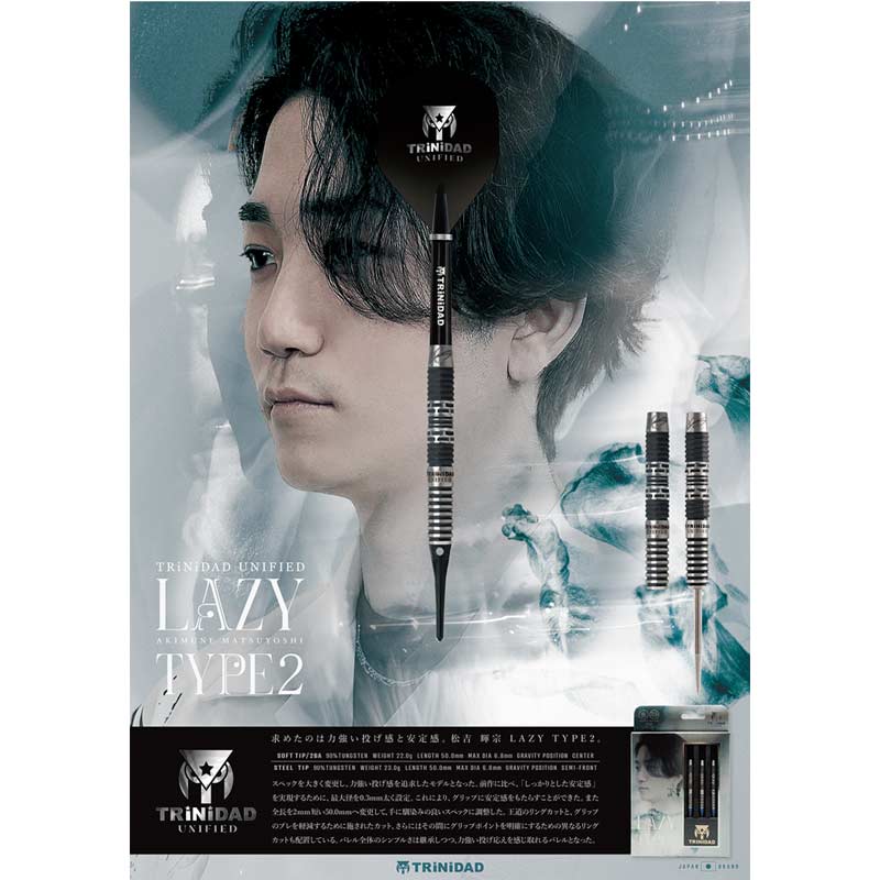 松吉輝宗モデル レイジー トリニダード ダーツ バレル TRiNiDAD PRO LAZY 松吉輝宗 選手モデル トリニダード