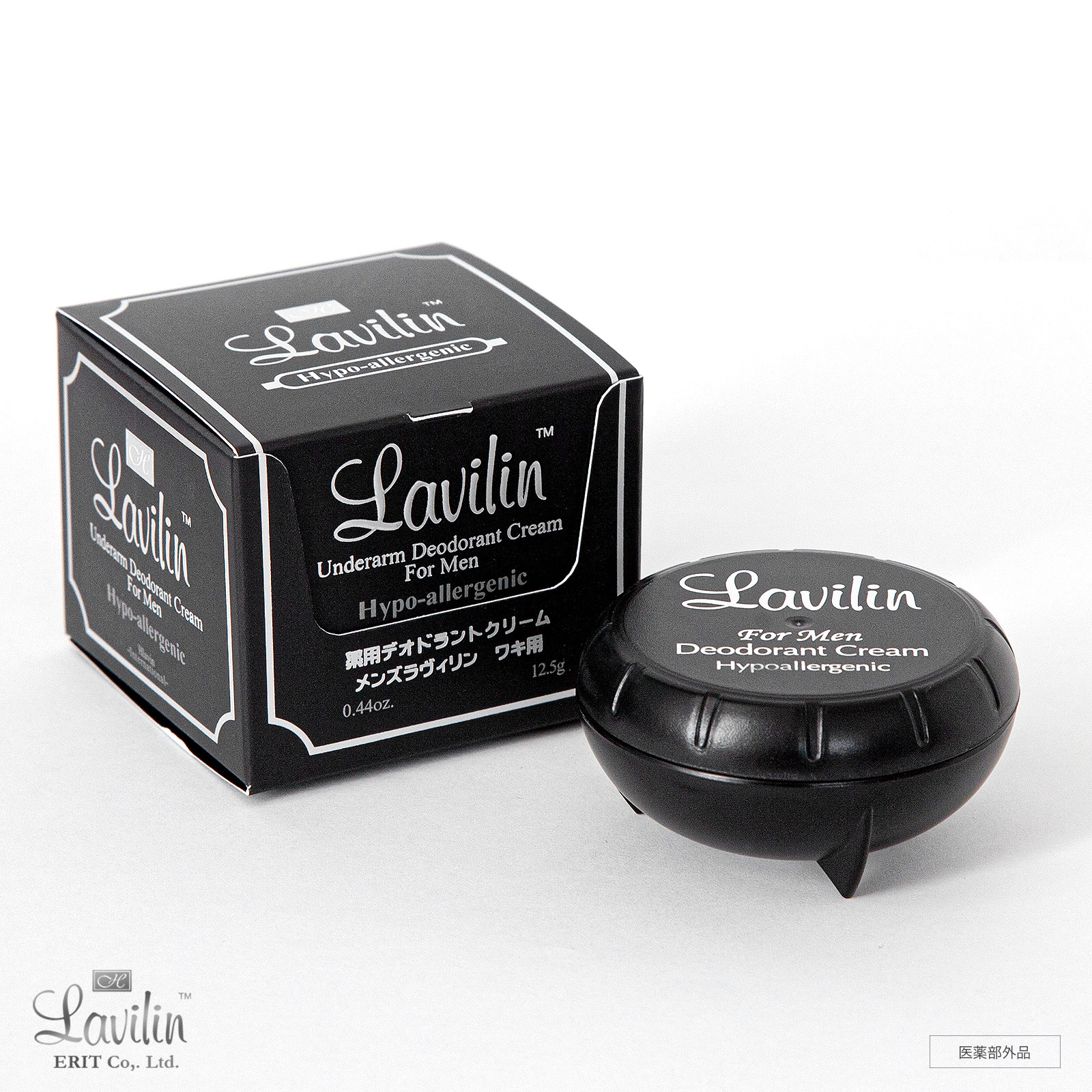 ラヴィリンデオドラントクリーム フォーメン アンダーアーム | 【公式