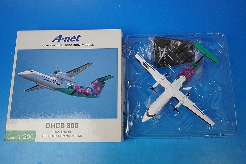 1/200 DHC8-300 A-net ハマナス JA805K [DH28005] ANK商事/中古