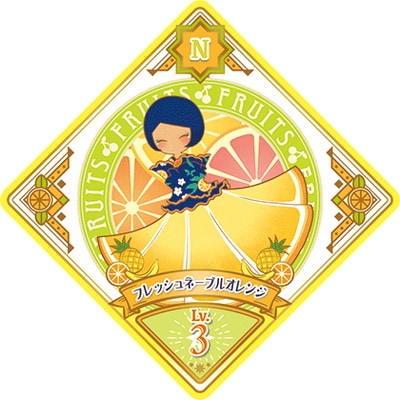 アイカツプラネット！ 5-20 N フレッシュネーブルオレンジ | アイカツ