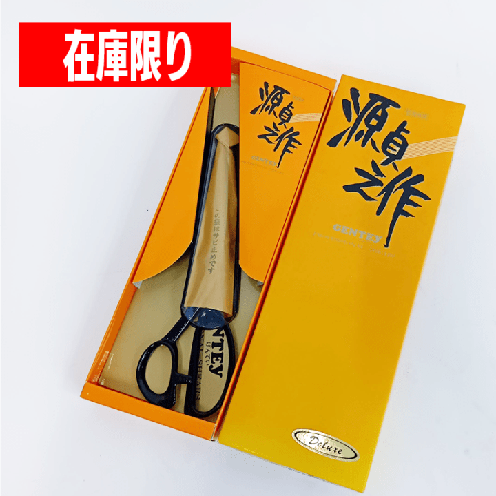 庄三郎 標準型上作 STS-DX 240mm｜三友教材オンラインショップ おさい