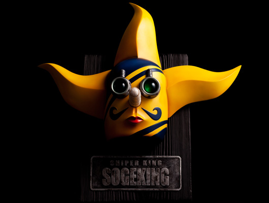 ワンピースRMPフィギュア そげキング 【マックスリミテッド】