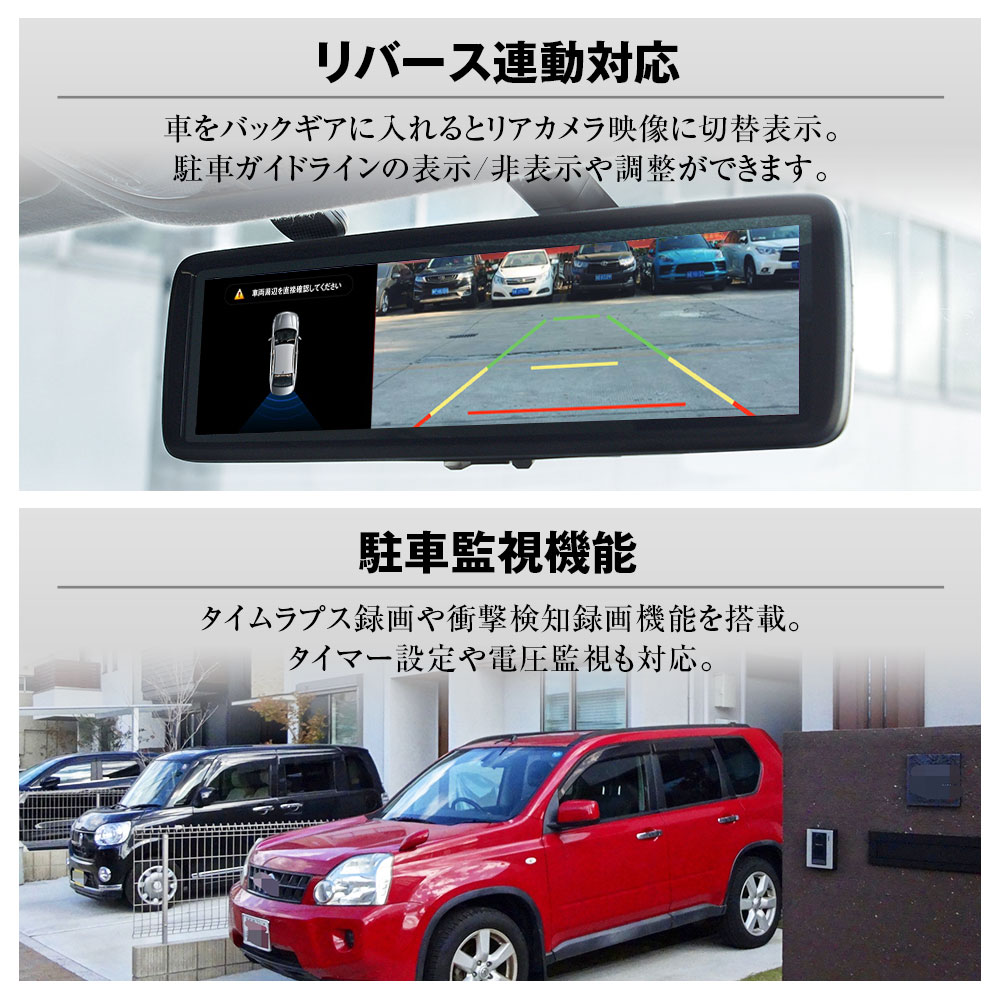 純正交換タイプIPS液晶デジタルインナーミラー MDR-A002A | マックス