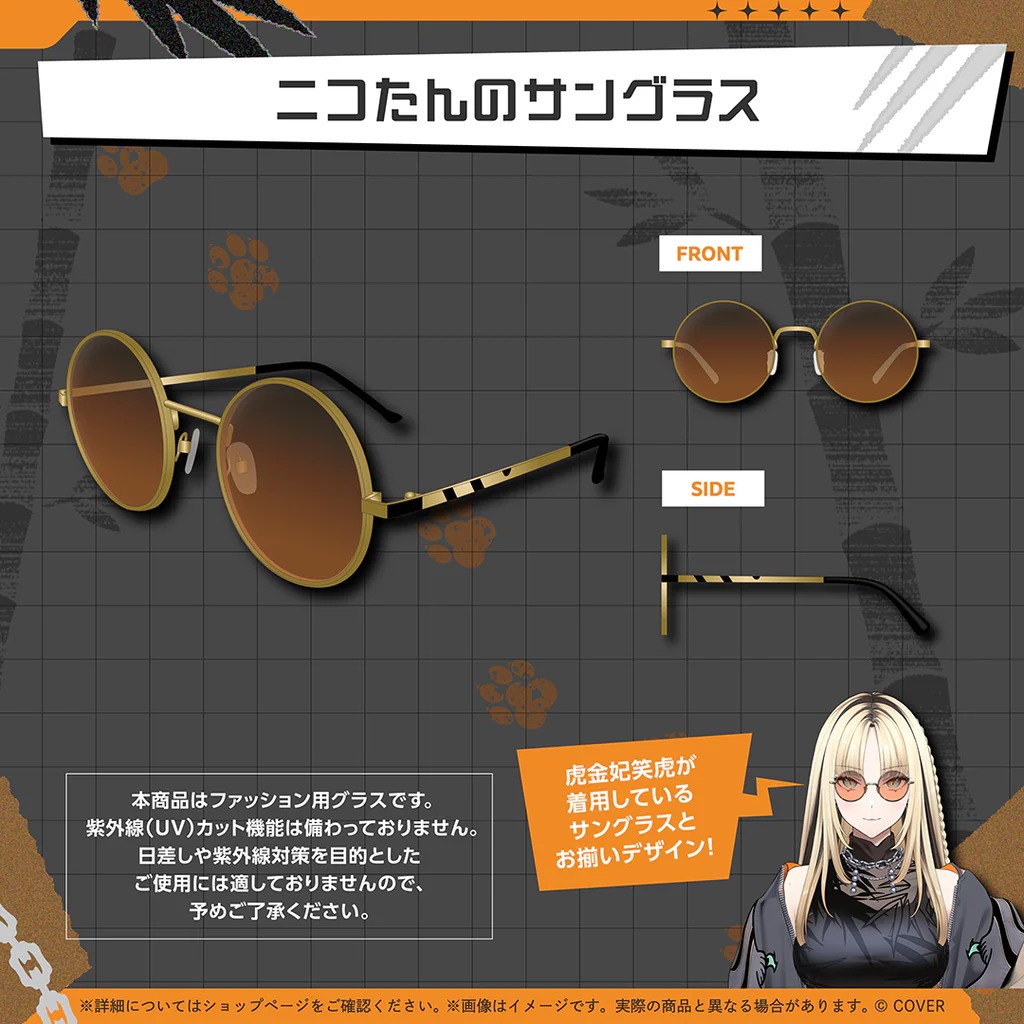 預訂」hololive 虎金妃笑虎 生日記念 2025 - MemosHK