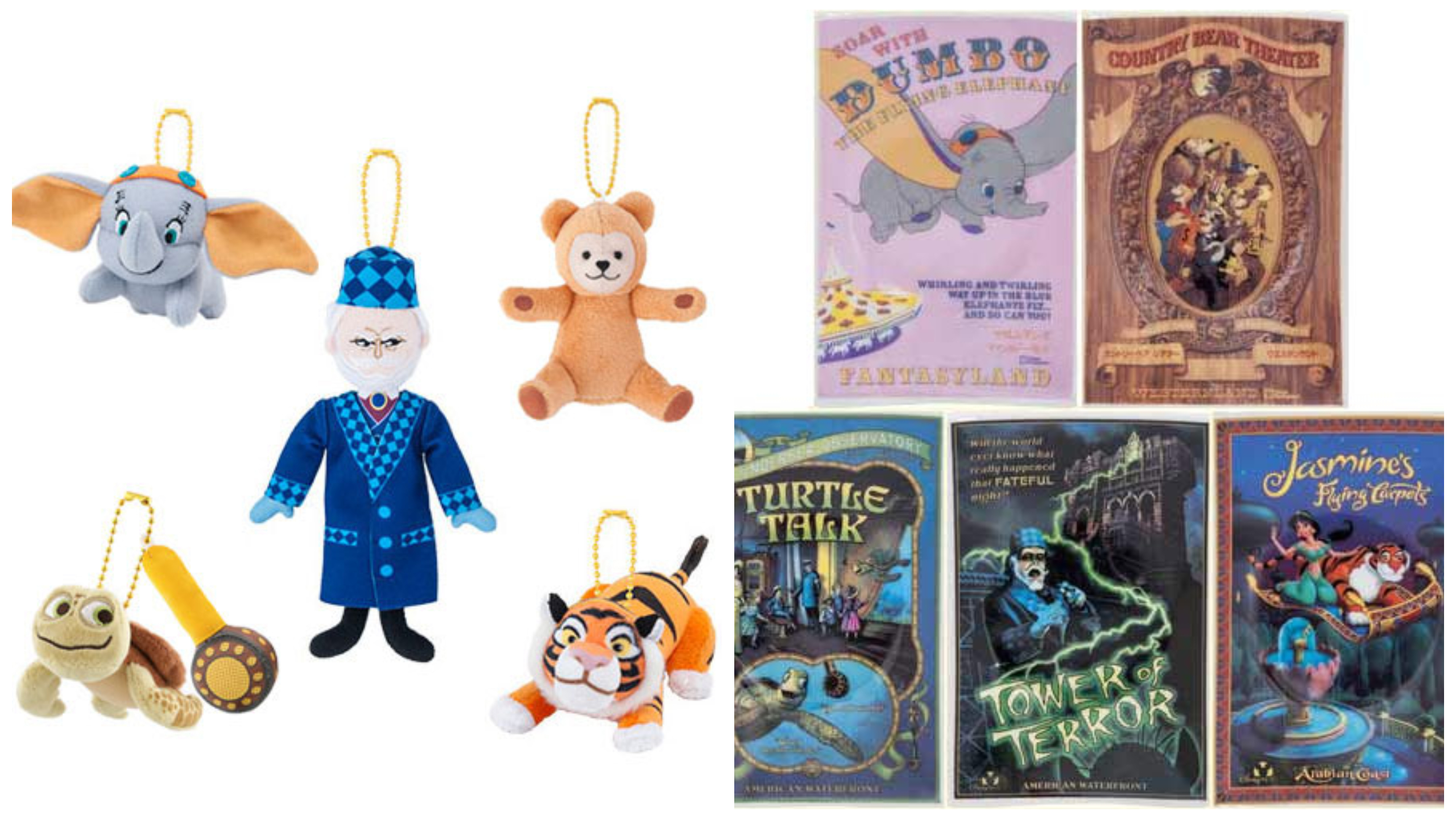 東京ディズニーリゾート：何が出るかお楽しみ？！アトラクションが