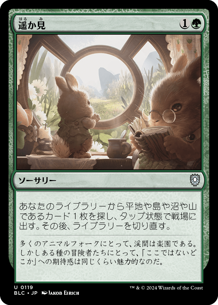 MTG専門店|東京MTG】MTGカード・アート通販サイト