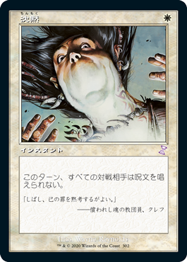 MTG専門店|東京MTG】MTGカード・アート通販サイト