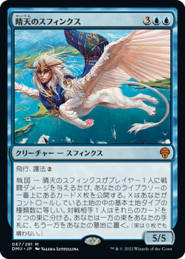 MTG専門店|東京MTG】MTGカード・アート通販サイト