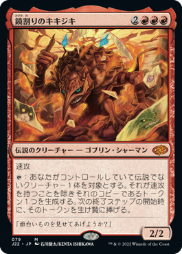 MTG専門店|東京MTG】MTGカード・アート通販サイト
