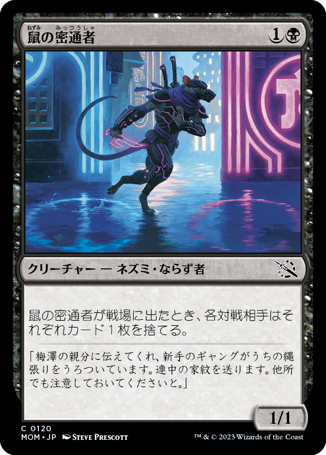 MTG専門店|東京MTG】MTGカード・アート通販サイト